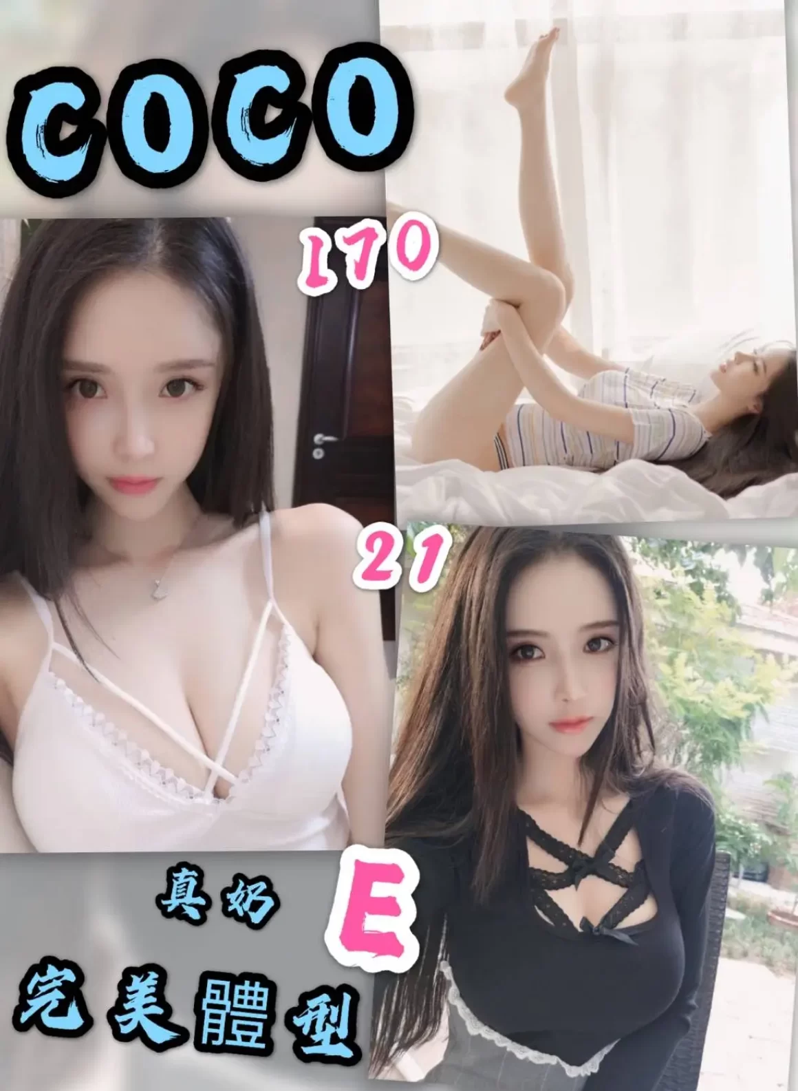 台湾風俗ピンポンマンション